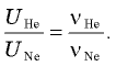 Решение к задаче 1. Сравнение внутренних энергий двух газов 2