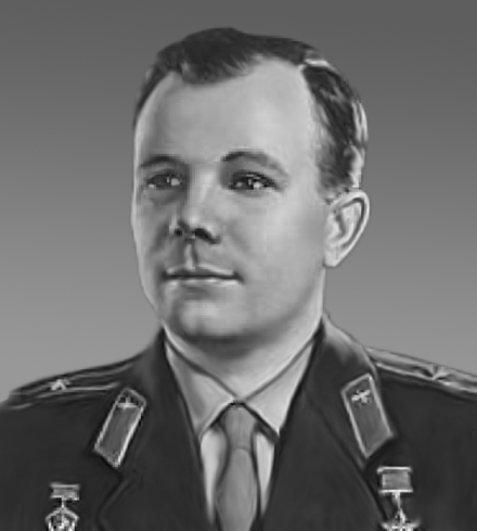 Ю. А. Гагарин (1934 - 1968)